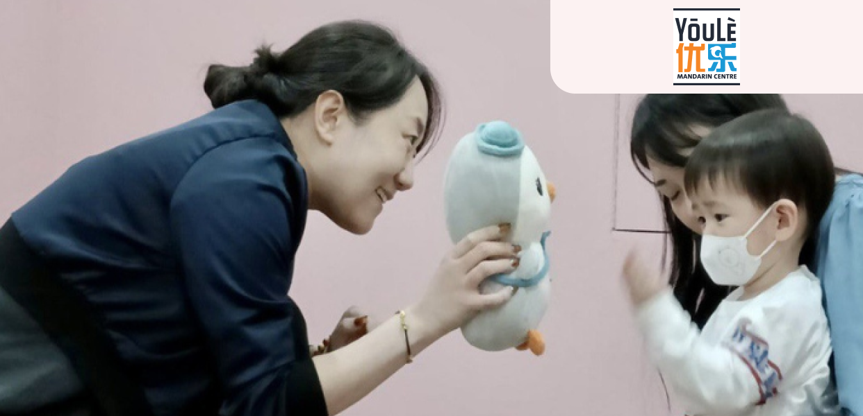 Bright Future Academy image